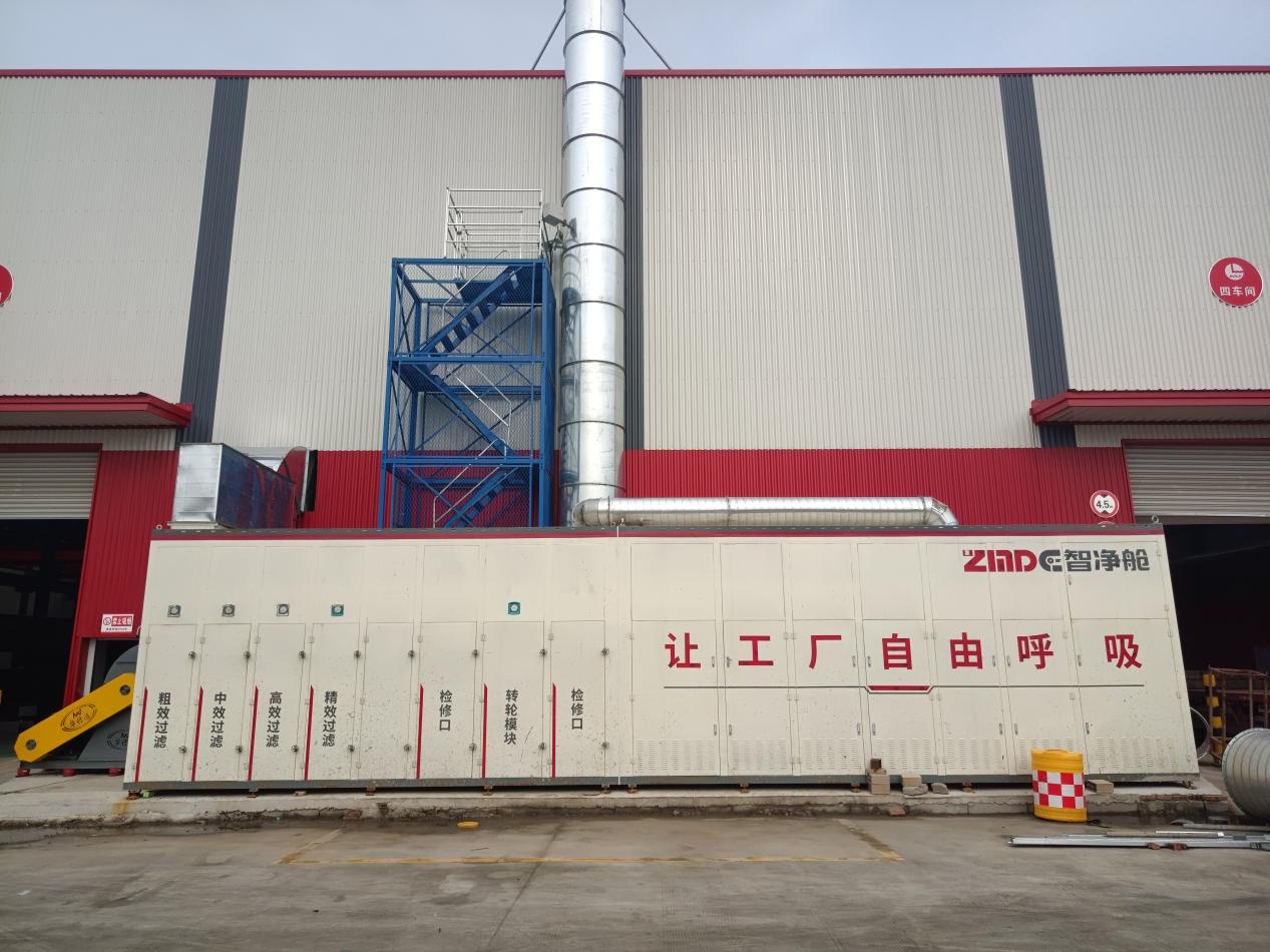 應(yīng)用現(xiàn)場圖 應(yīng)用現(xiàn)場圖