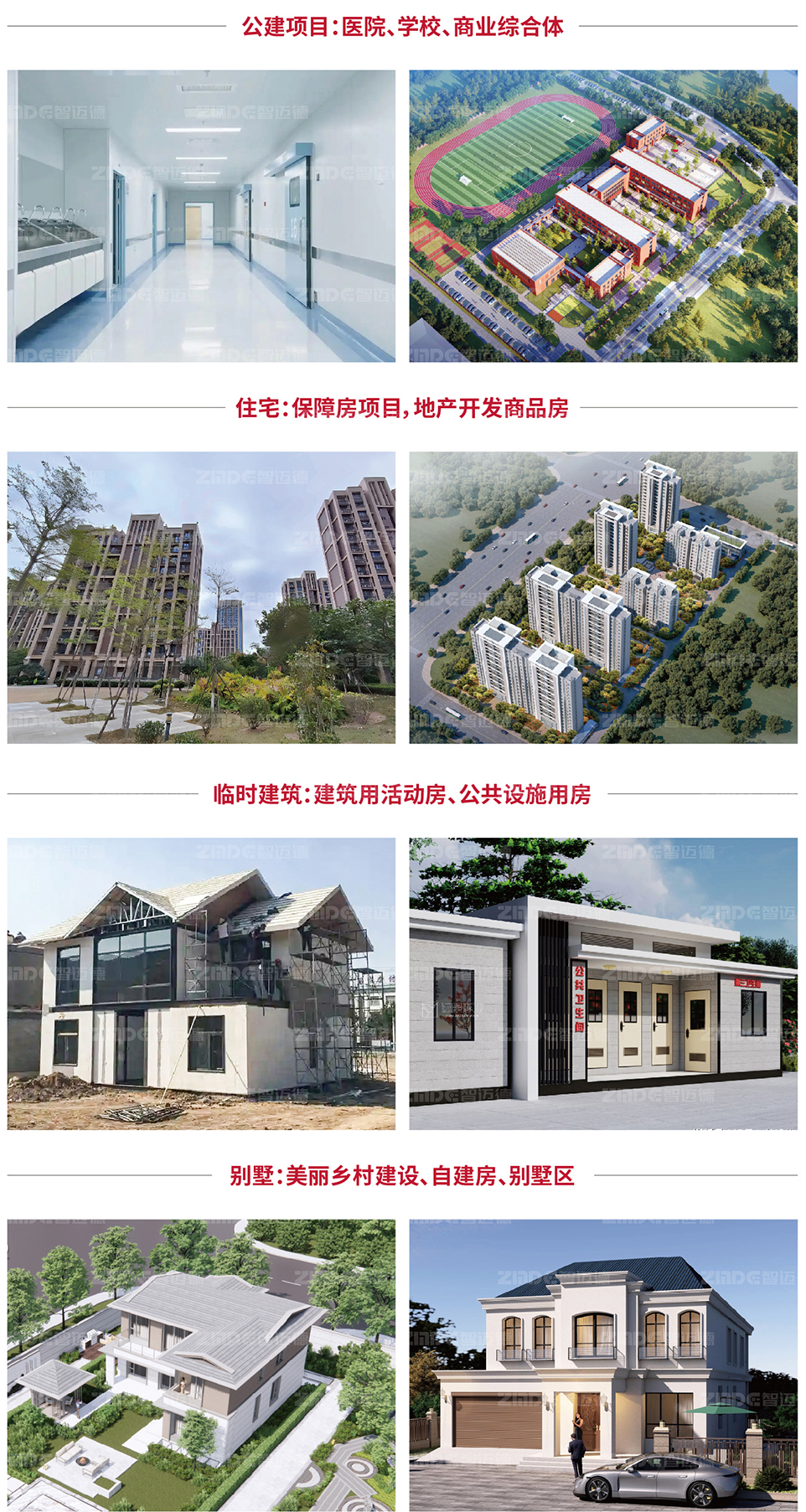 墻體詳情_畫板-1-副本_06 - 副本 (2)